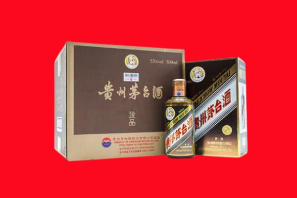 申扎县回收珍品茅台酒